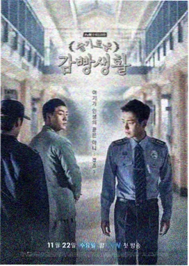 第二次呼吸 高清剧集在线观看